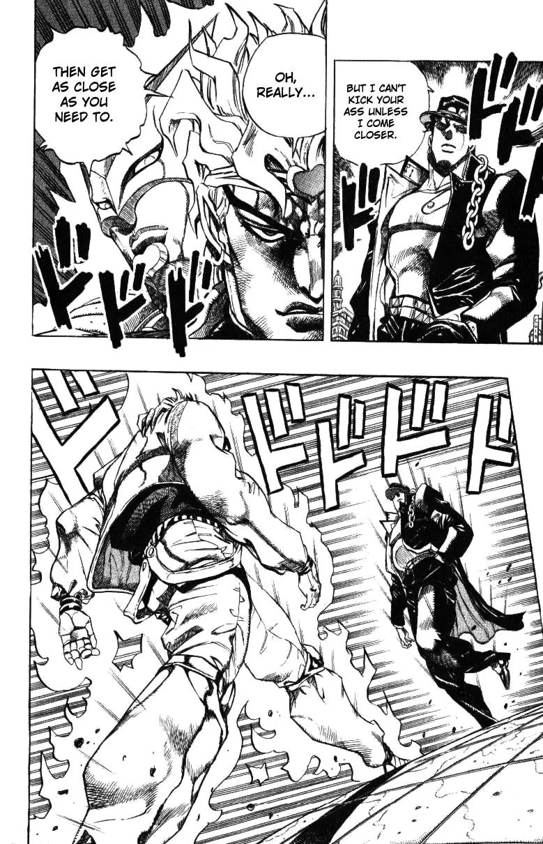 Page 6 of Chapter 256