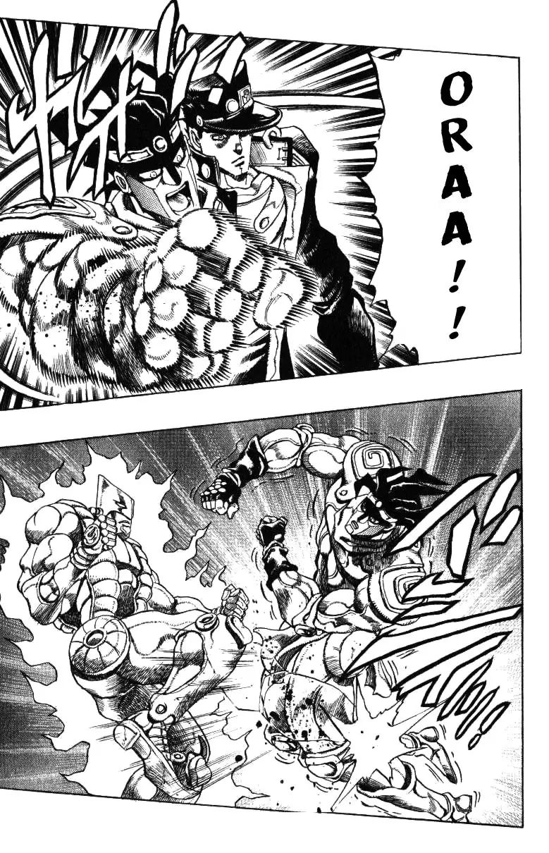 Page 7 of Chapter 256