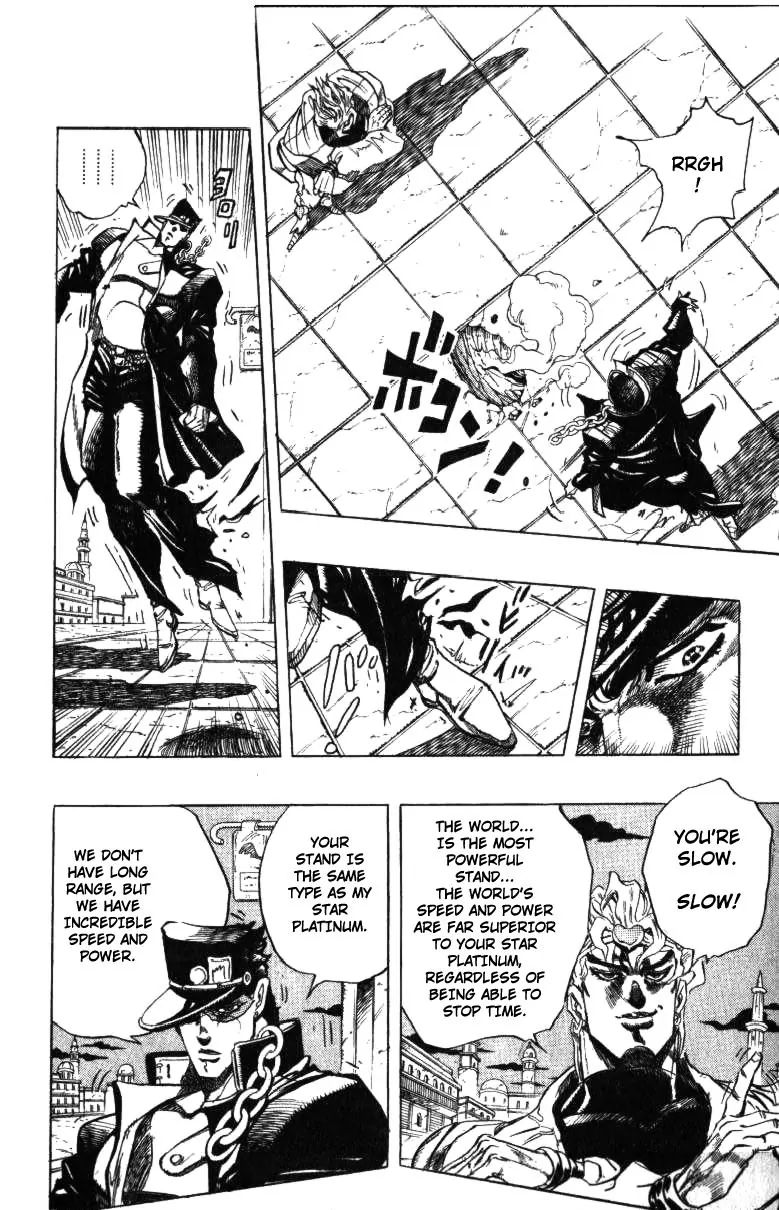 Page 8 of Chapter 256