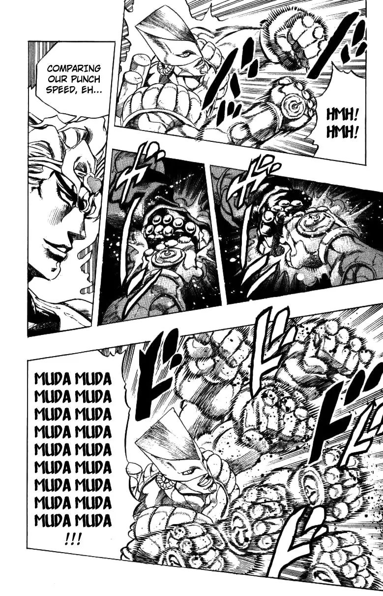 Page 12 of Chapter 256