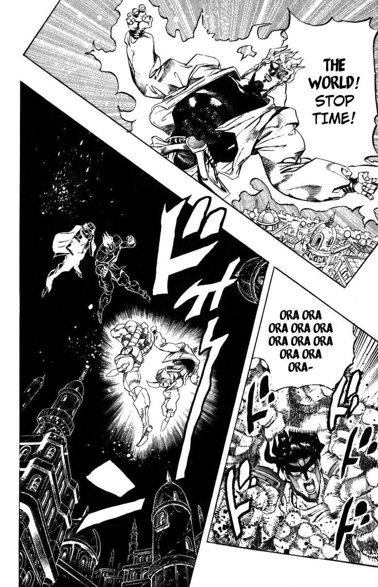 Page 16 of Chapter 256