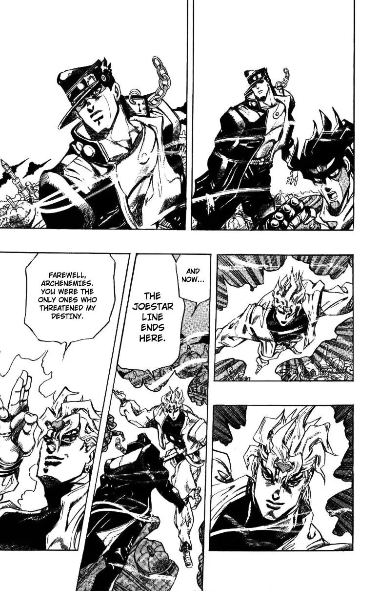 Page 17 of Chapter 256