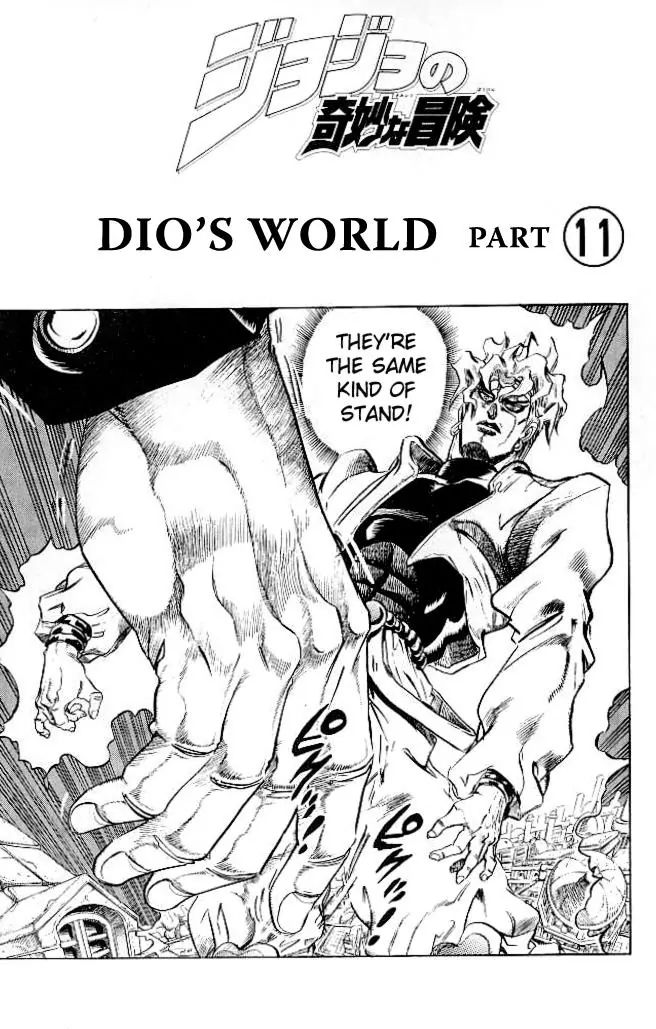 Page 3 of Chapter 257