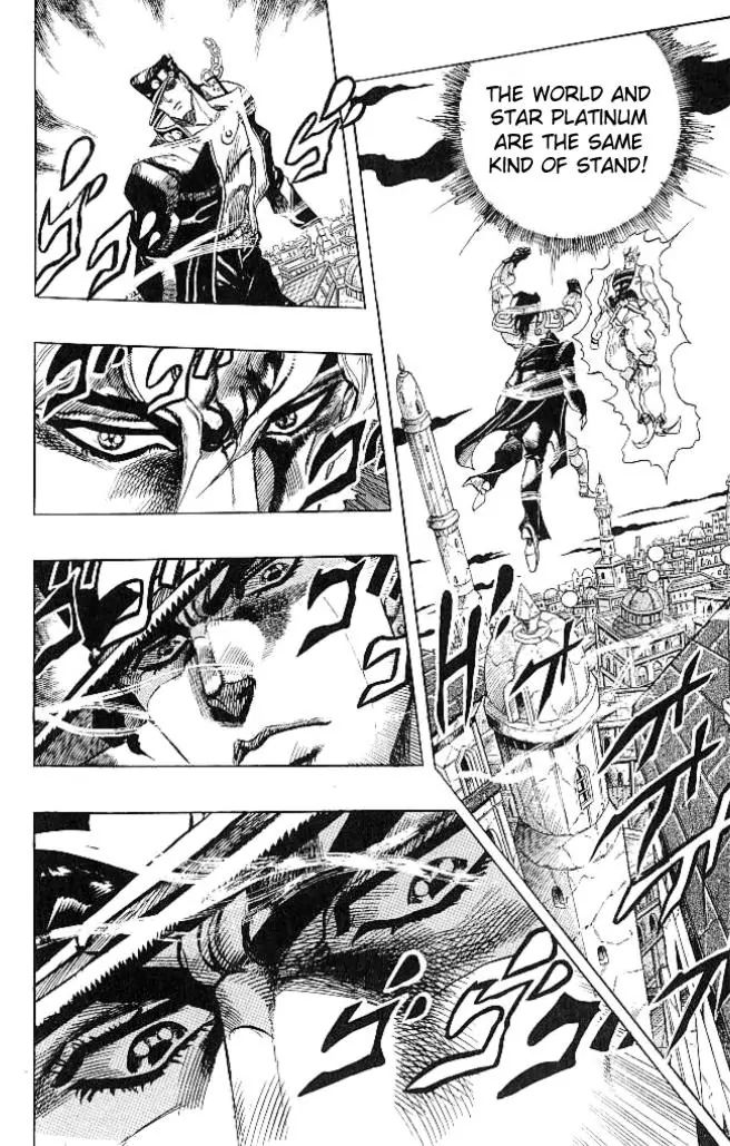 Page 4 of Chapter 257