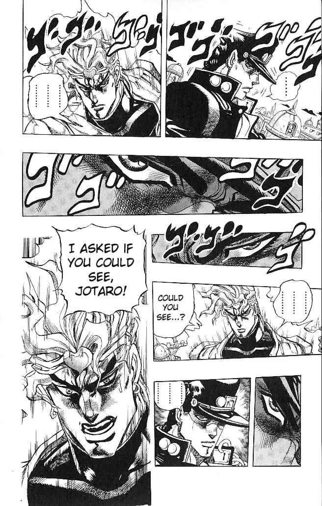 Page 6 of Chapter 257