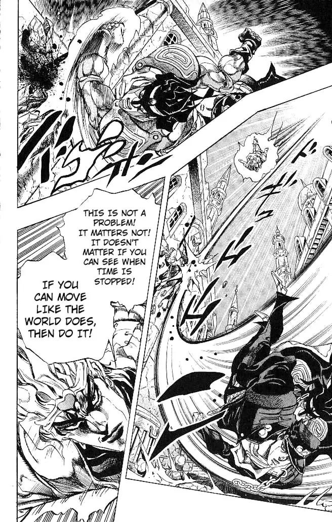 Page 8 of Chapter 257