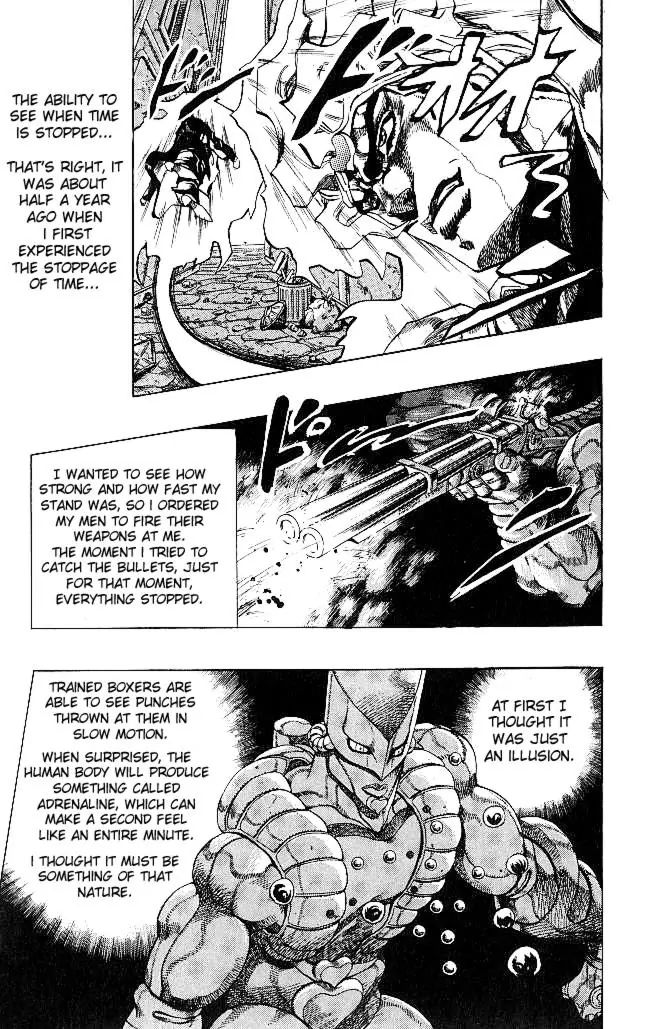 Page 9 of Chapter 257