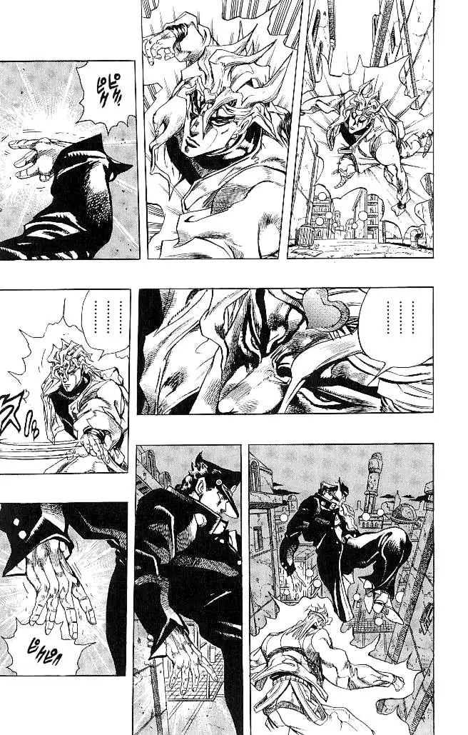 Page 13 of Chapter 257
