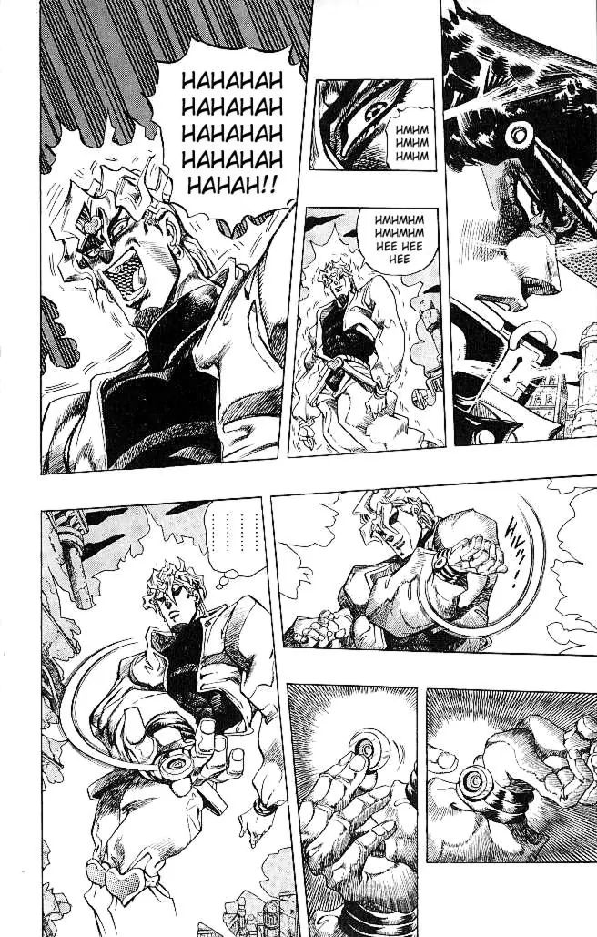 Page 14 of Chapter 257
