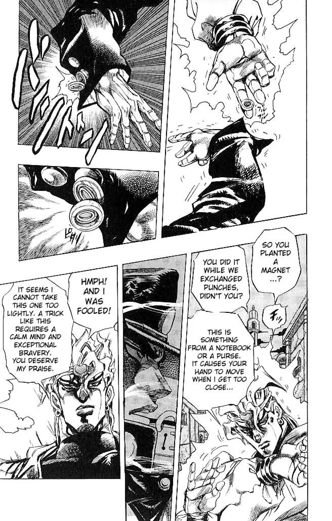 Page 15 of Chapter 257