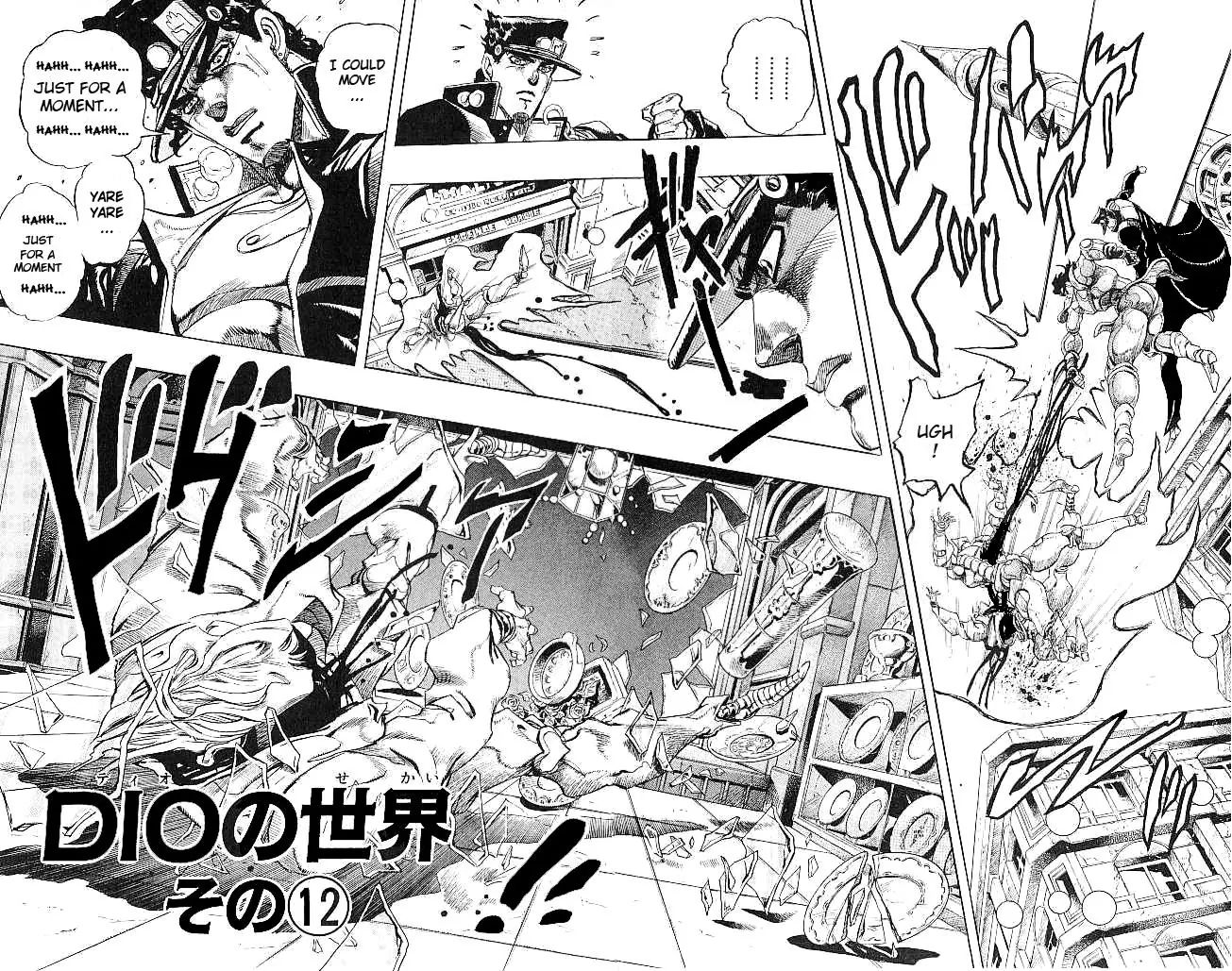 Page 2 of Chapter 258