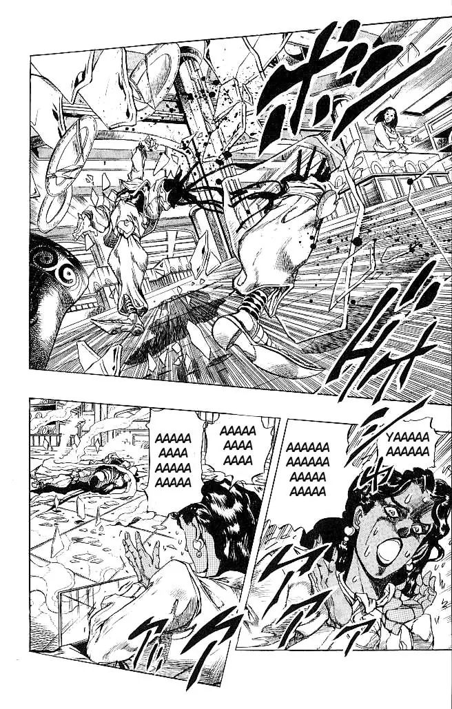 Page 3 of Chapter 258