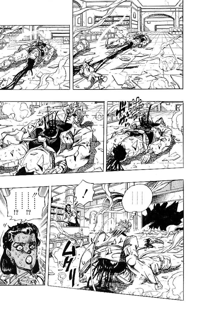Page 4 of Chapter 258