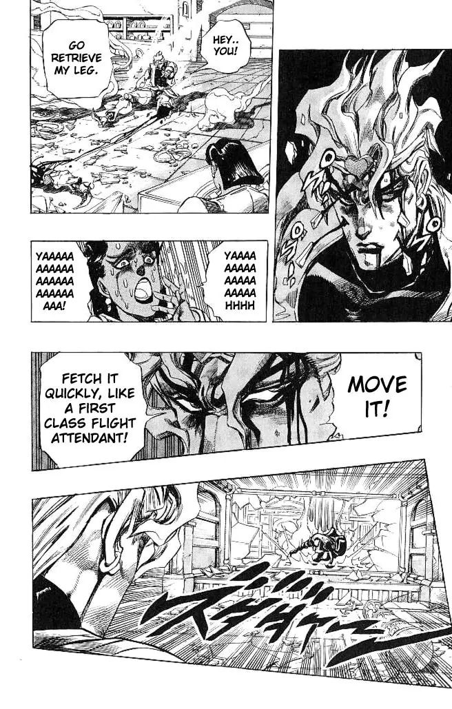Page 5 of Chapter 258