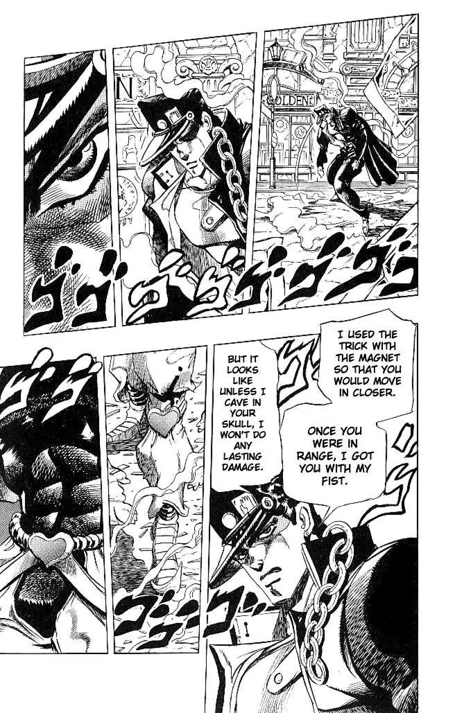 Page 6 of Chapter 258