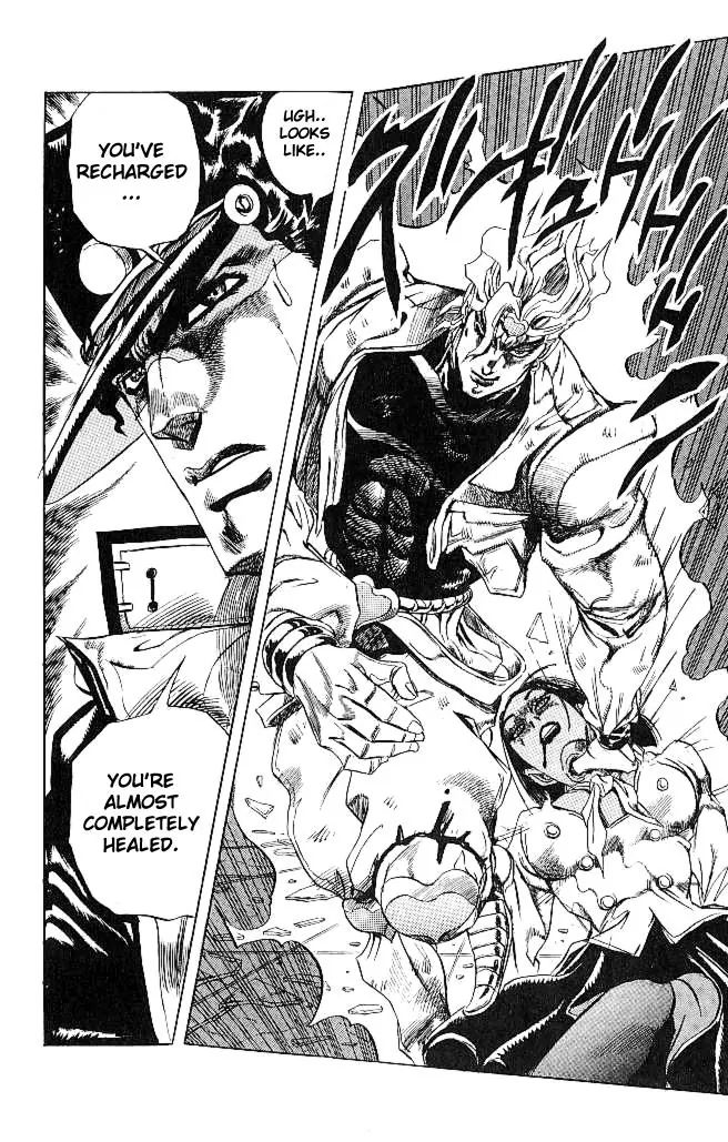 Page 7 of Chapter 258