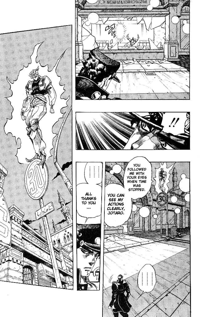Page 8 of Chapter 258