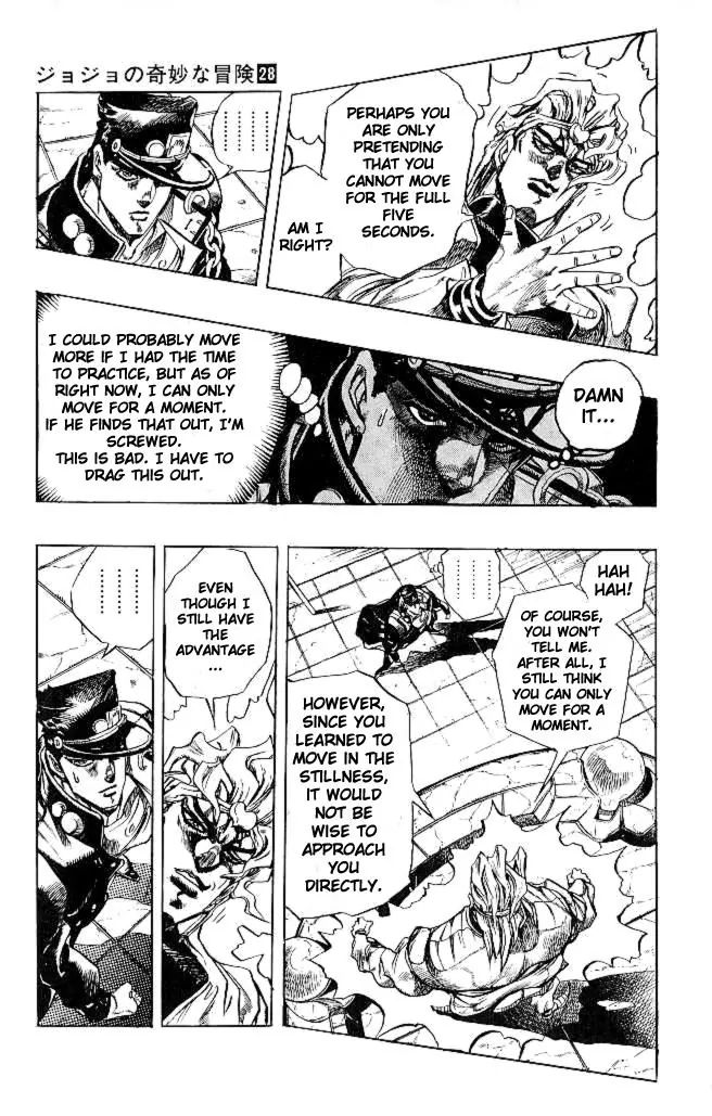 Page 10 of Chapter 258