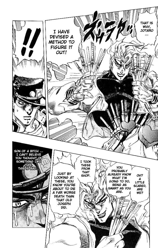 Page 11 of Chapter 258