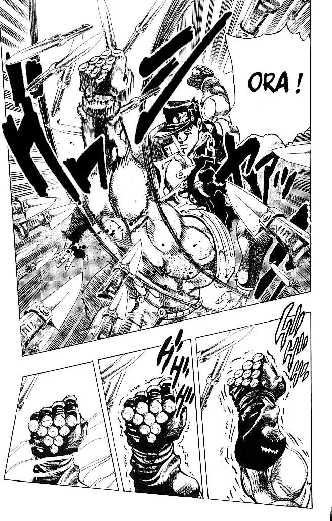 Page 16 of Chapter 258