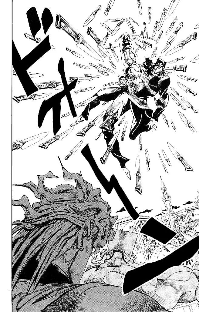 Page 17 of Chapter 258