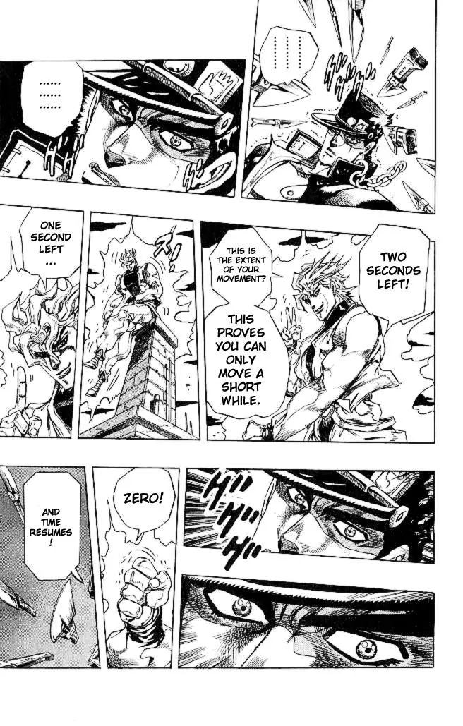 Page 18 of Chapter 258