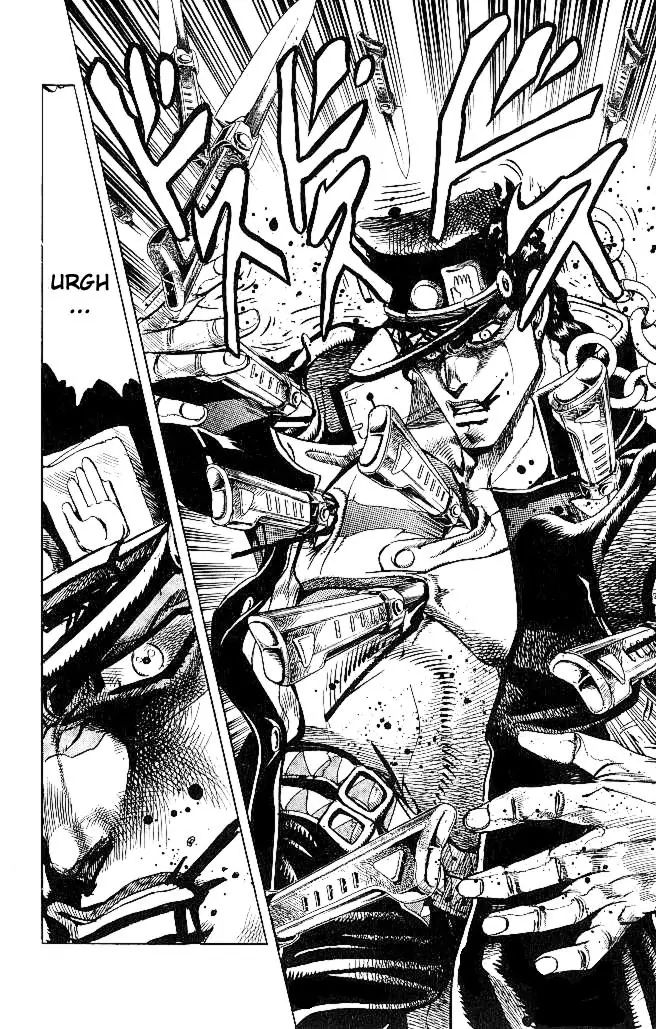 Page 2 of Chapter 259