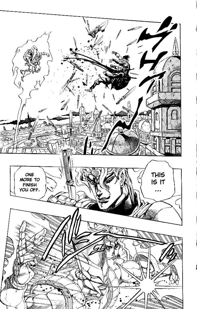 Page 3 of Chapter 259