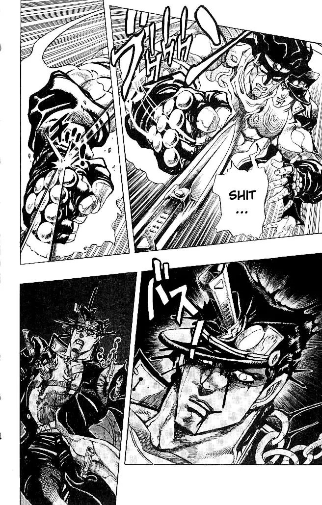Page 4 of Chapter 259