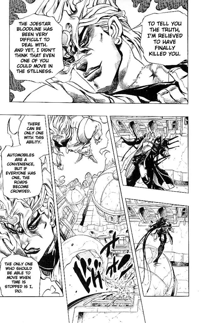 Page 5 of Chapter 259