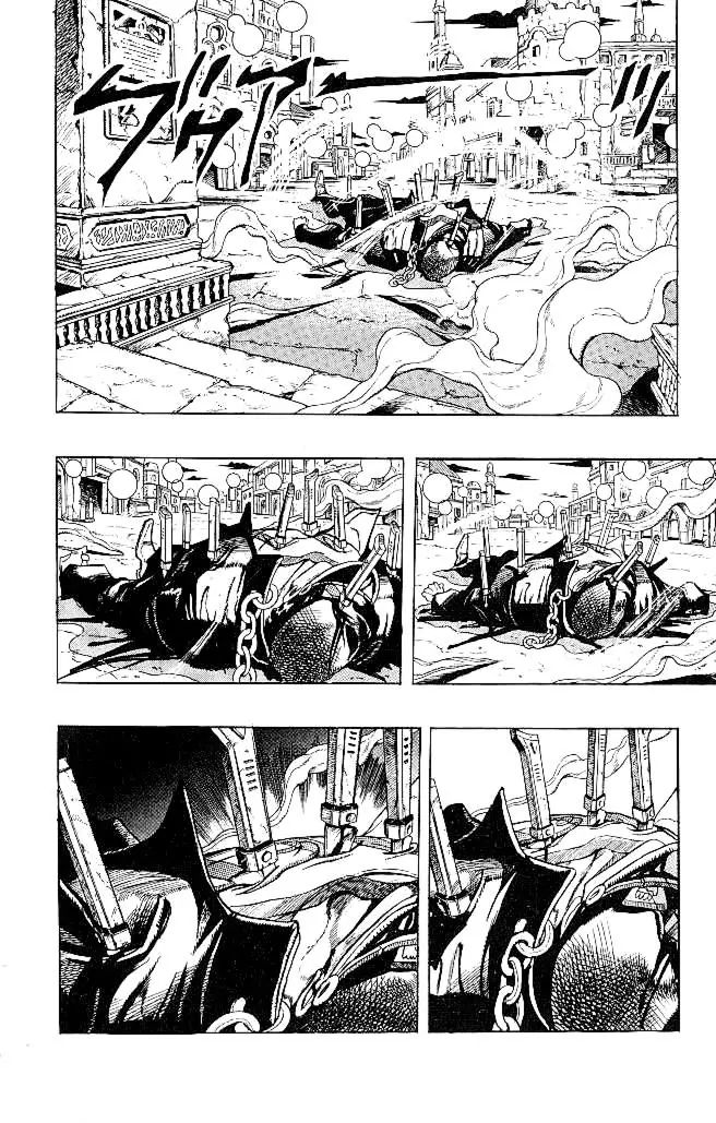 Page 6 of Chapter 259