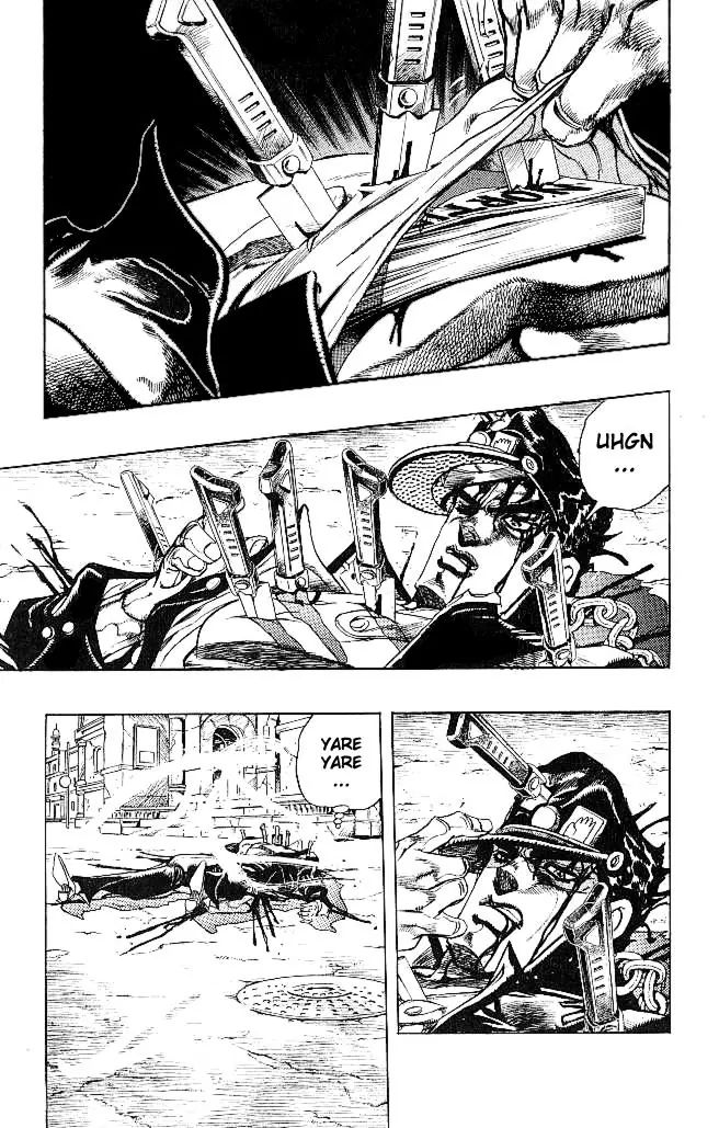 Page 7 of Chapter 259