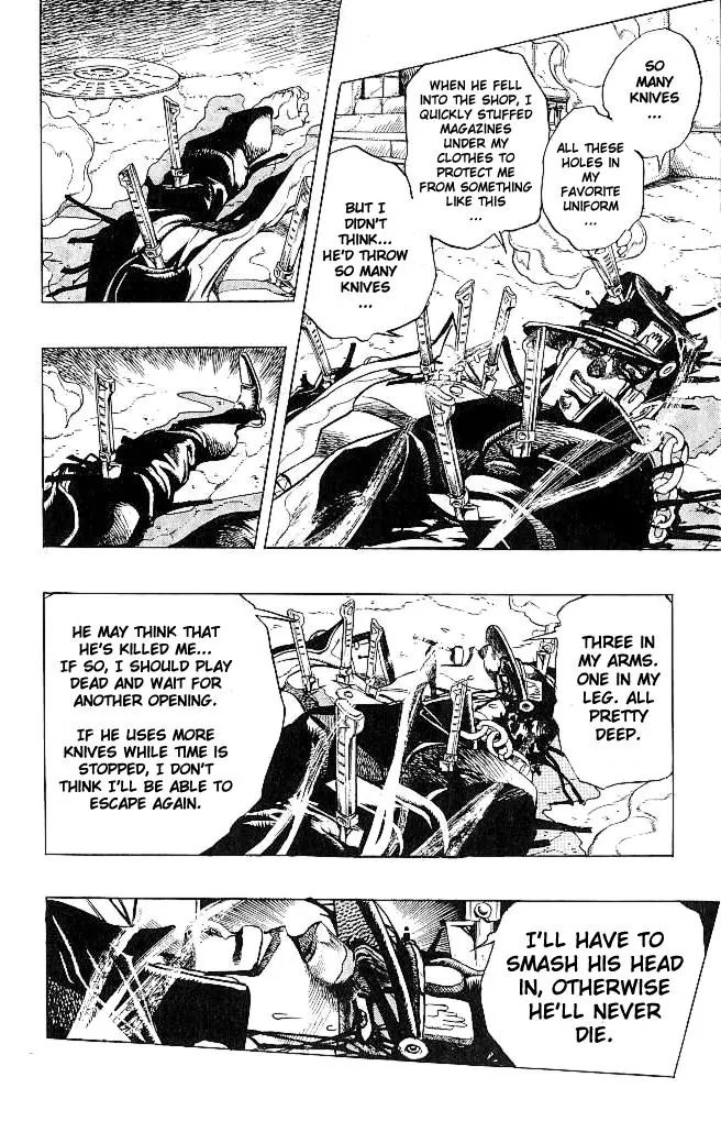 Page 8 of Chapter 259