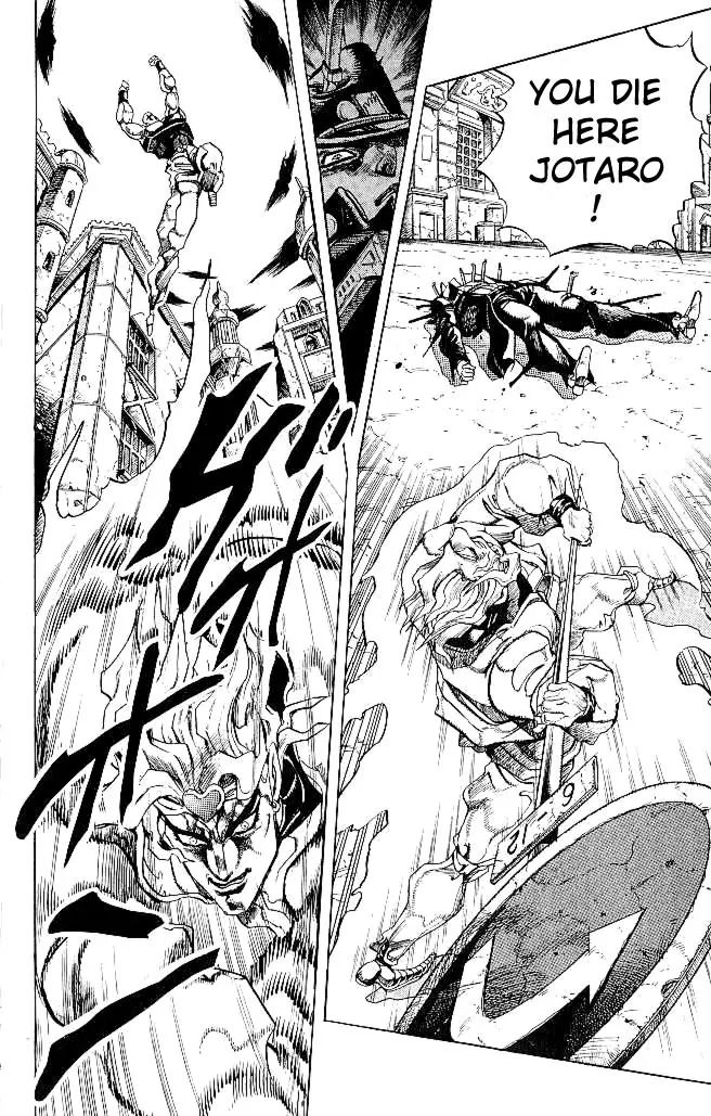 Page 12 of Chapter 259