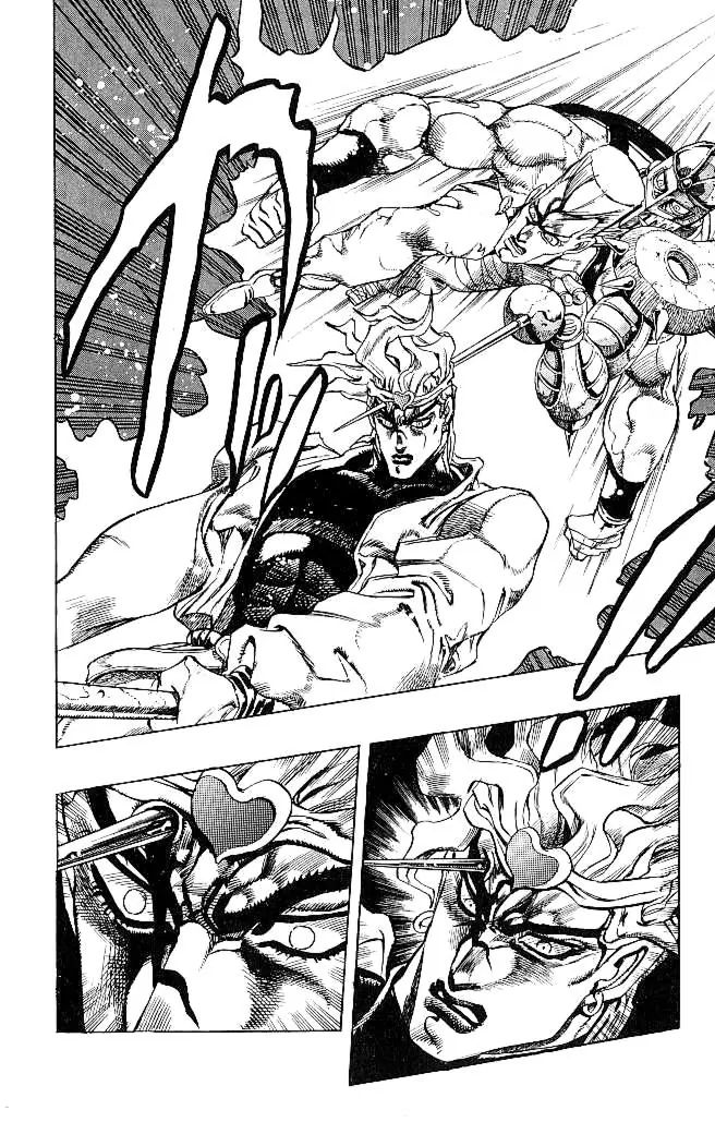 Page 14 of Chapter 259