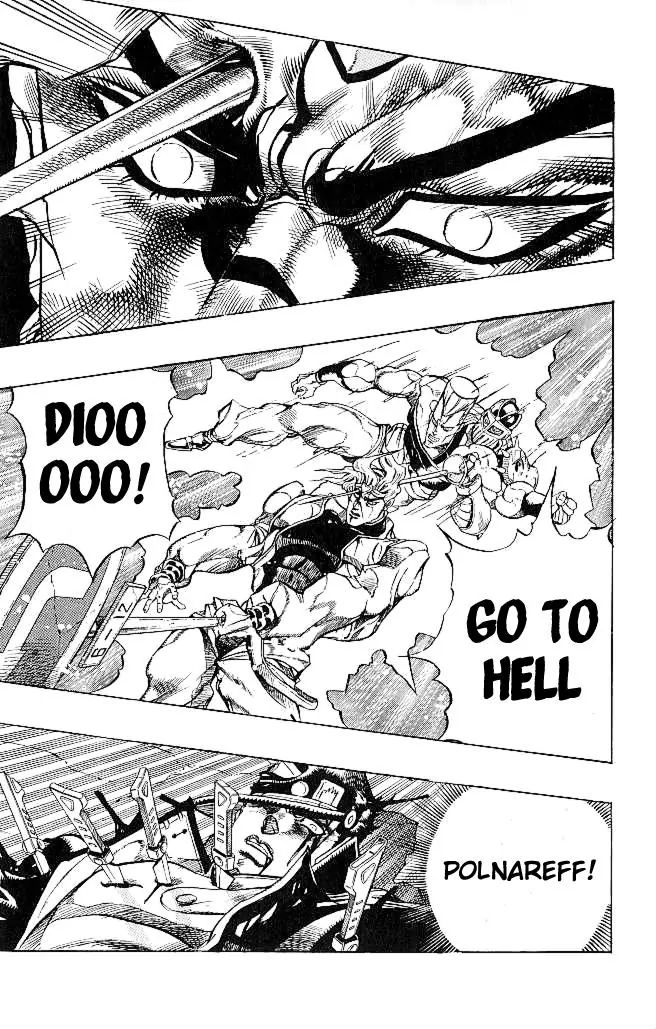 Page 15 of Chapter 259