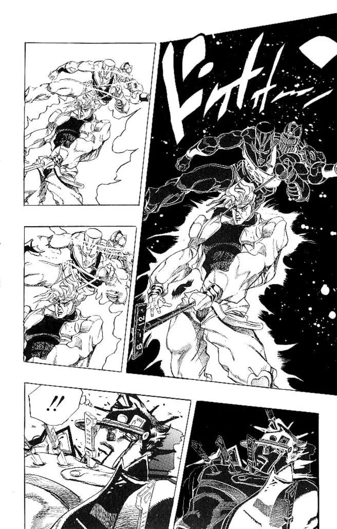 Page 16 of Chapter 259