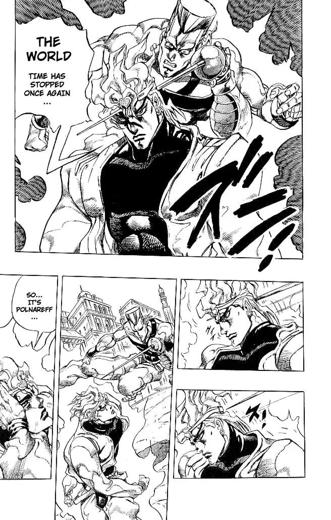 Page 17 of Chapter 259