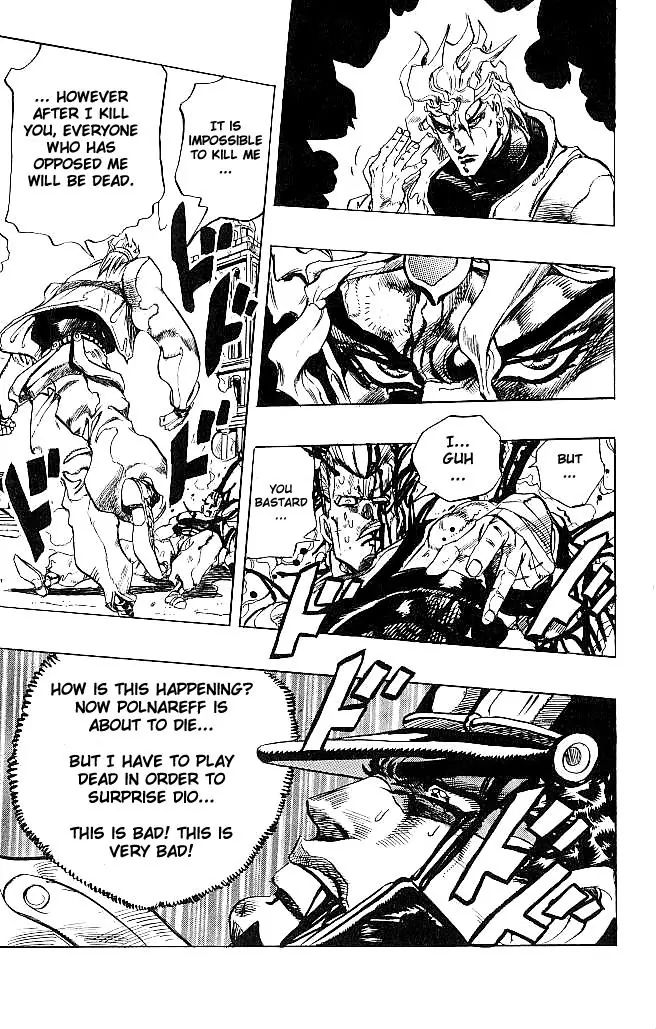 Page 19 of Chapter 259