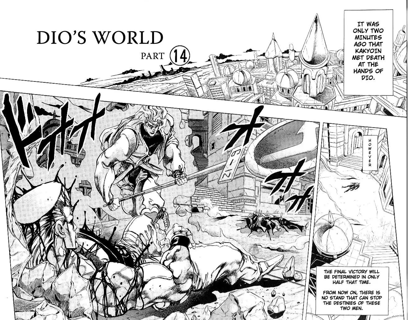 Page 1 of Chapter 260