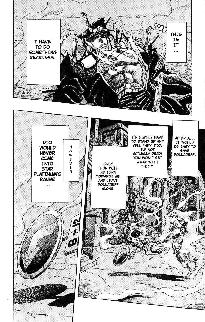 Page 2 of Chapter 260