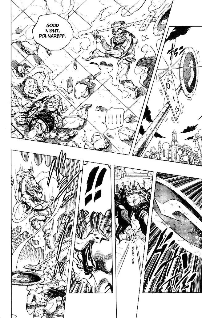 Page 4 of Chapter 260