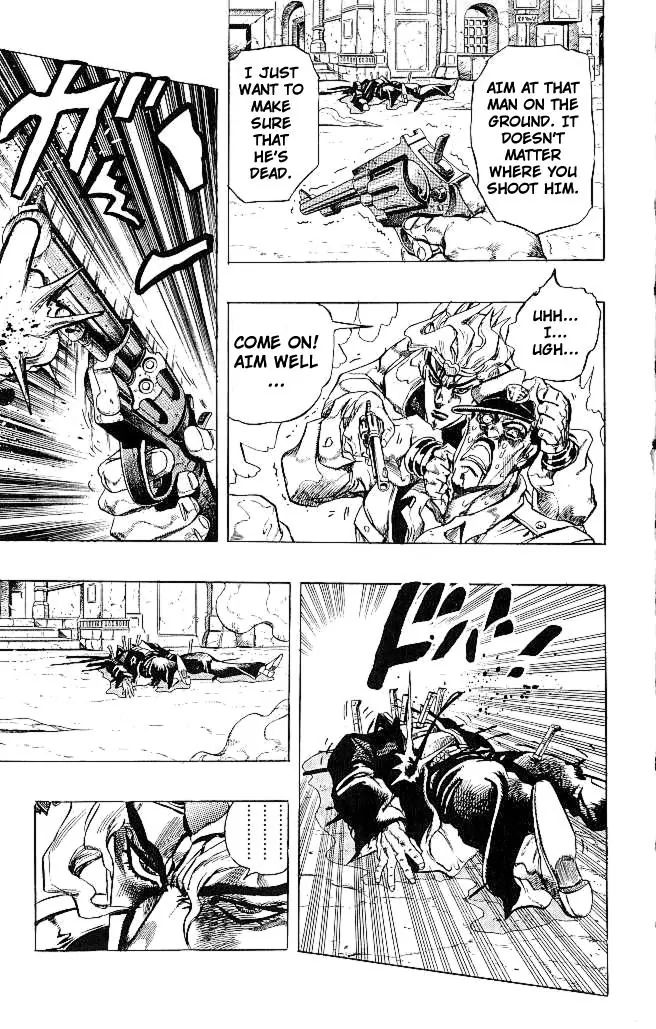 Page 7 of Chapter 260