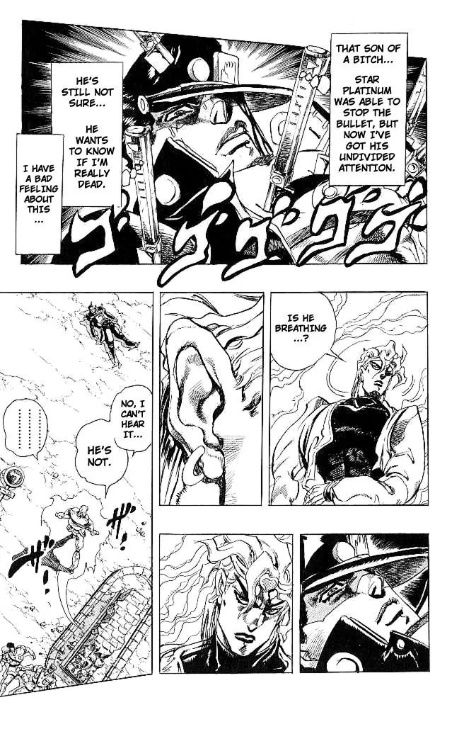 Page 9 of Chapter 260