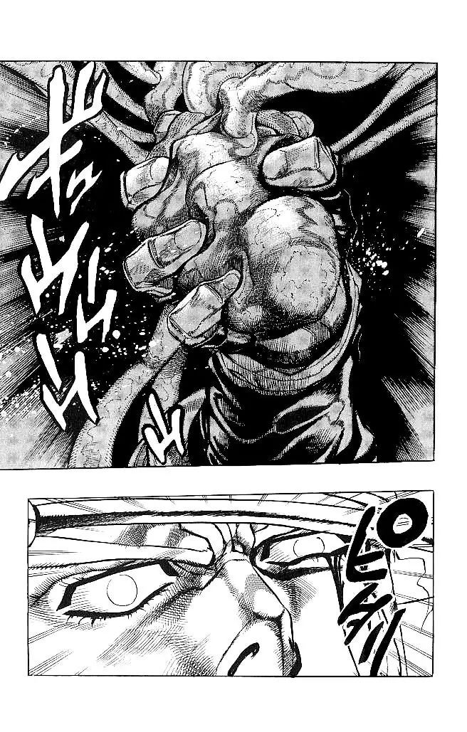 Page 11 of Chapter 260
