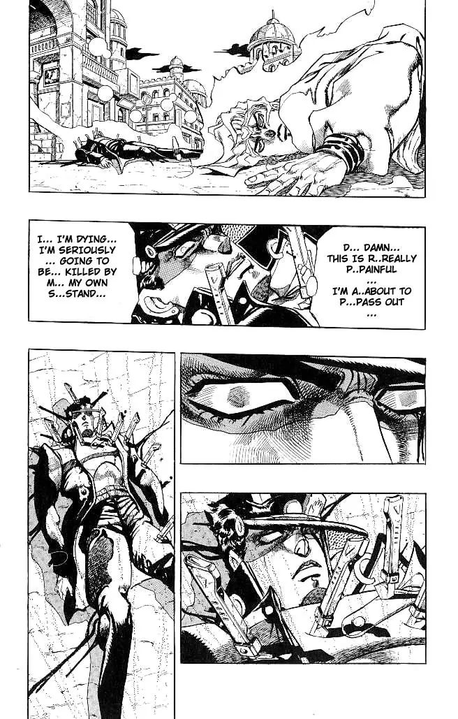 Page 12 of Chapter 260