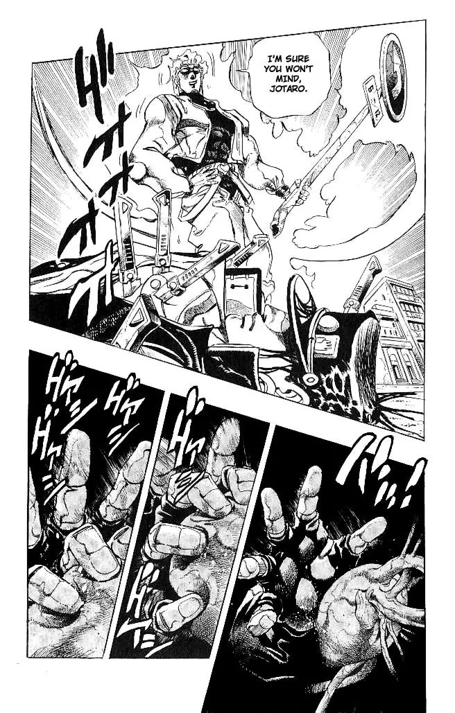 Page 14 of Chapter 260