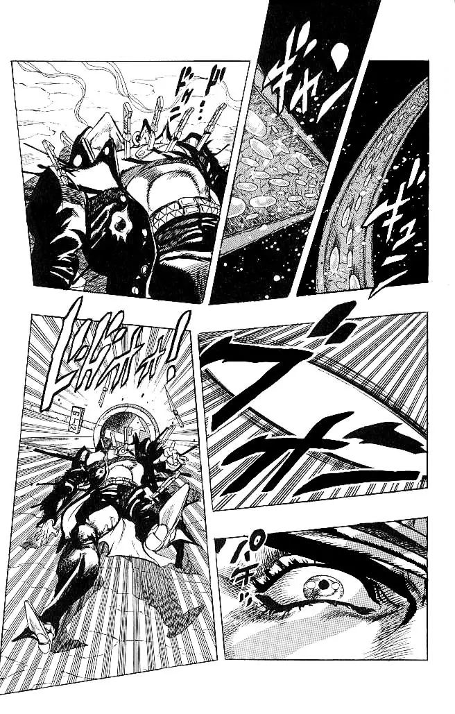 Page 15 of Chapter 260