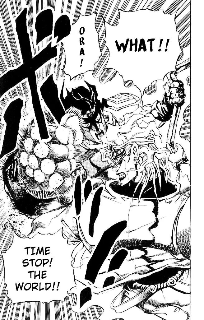 Page 17 of Chapter 260