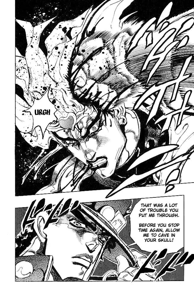 Page 18 of Chapter 260